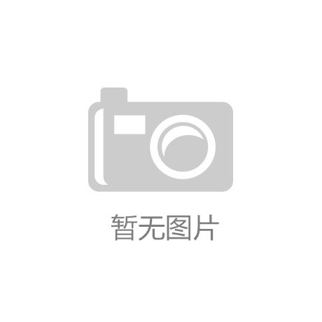 杭州飞洋设计案例 泰州东润市集地下空间改造的典范之作