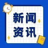 杭州房地产资讯_杭州房地产新闻-杭州房天下