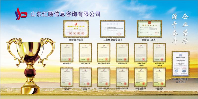 沪电股份拟筹划发行H股；13连板天普股份称股价存在快速下跌风