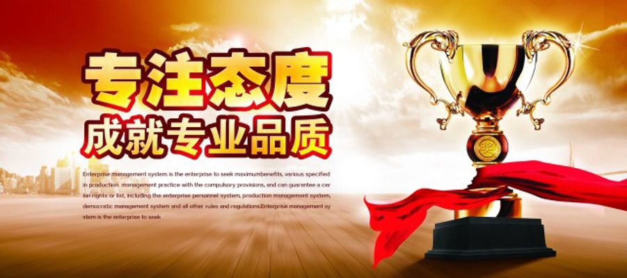宝利国际：拟跨界投资半导体产业 不超4743万元收购宏泰科技